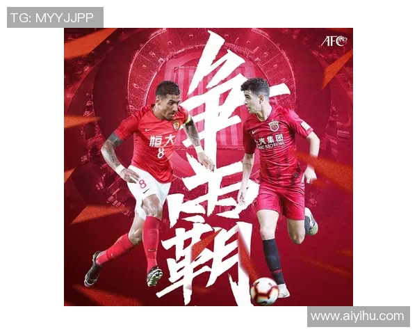 上港与恒大次回合首发阵容揭晓球迷期待精彩对决