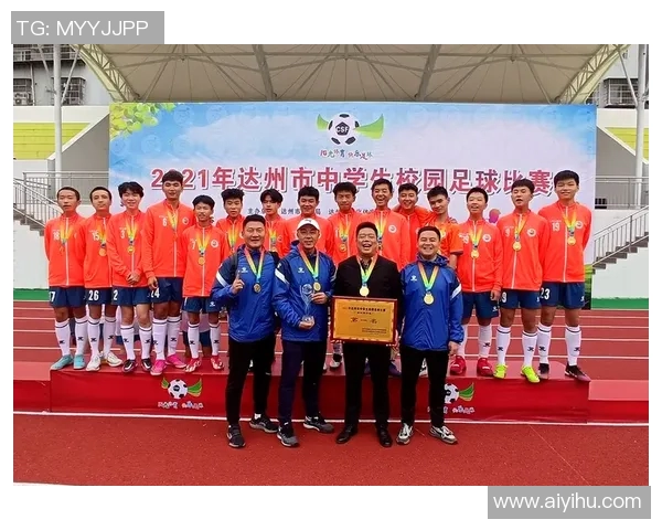 成都足球队的个人能力提升与团队协作的完美结合探讨