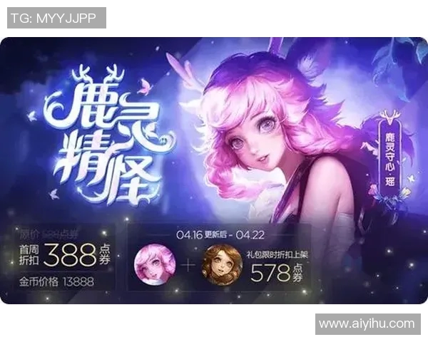 深度对话：探索刘敏在王者荣耀中的成长与挑战之路