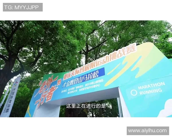 重庆极限运动队实力引发热议运动员表现与训练方式成焦点